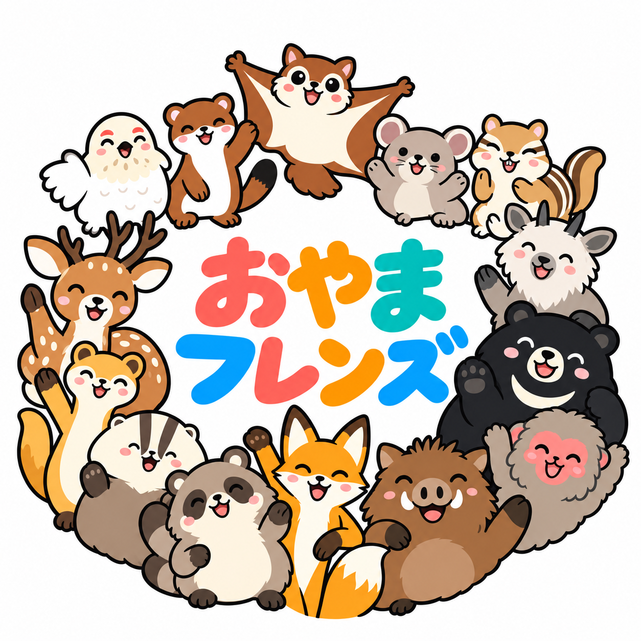 おやまフレンズ